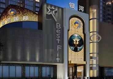 博爱KTV荤台花场公主服务好-银河国际KTV花场消费点评